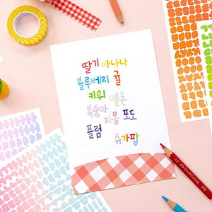 CALLI Hangul Sticker Sugar Pop / 10sheets / 韓国シール