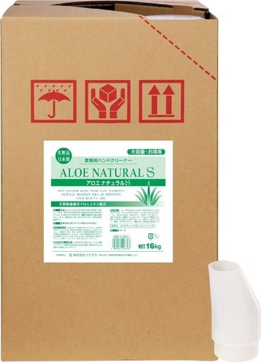 鈴木油脂工業(株) アロエナチュラルS S-2965