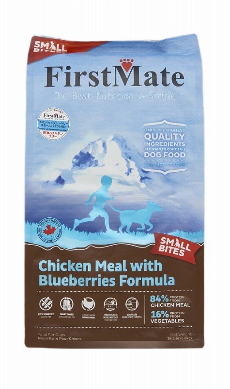ファーストメイトドッグフード　チキン ウィズ　ブルーベリー スモールバイツ （小粒) 5.44kg おやつのプレゼント付き【ドッグフード】【正規品】