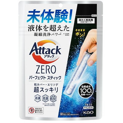 他サイト： 花王 アタックZERO パーフェクトスティック 7本入91g 洗濯洗剤の商品画像