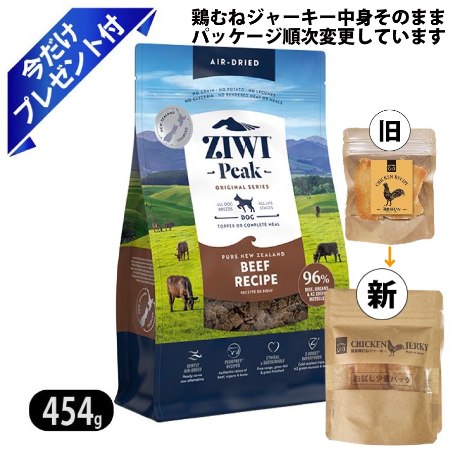 �W�E�B�s�[�N �G�A�h���C�E�h�b�O�t�[�h �O���X�t�F�b�h�r�[�t 454g