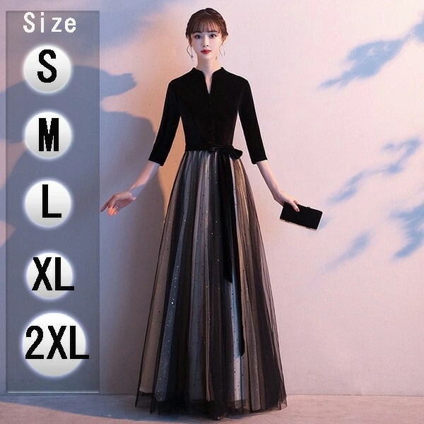 ドレス 大人 ピアノ 発表会 ロングドレス 演奏会 演奏会用ドレス 袖付き ピアノ発表会 黒 結婚式 高校生 パーティードレス 演奏会ドレス 大きいサイズ 母親 コンクール イブニングドレス ロング