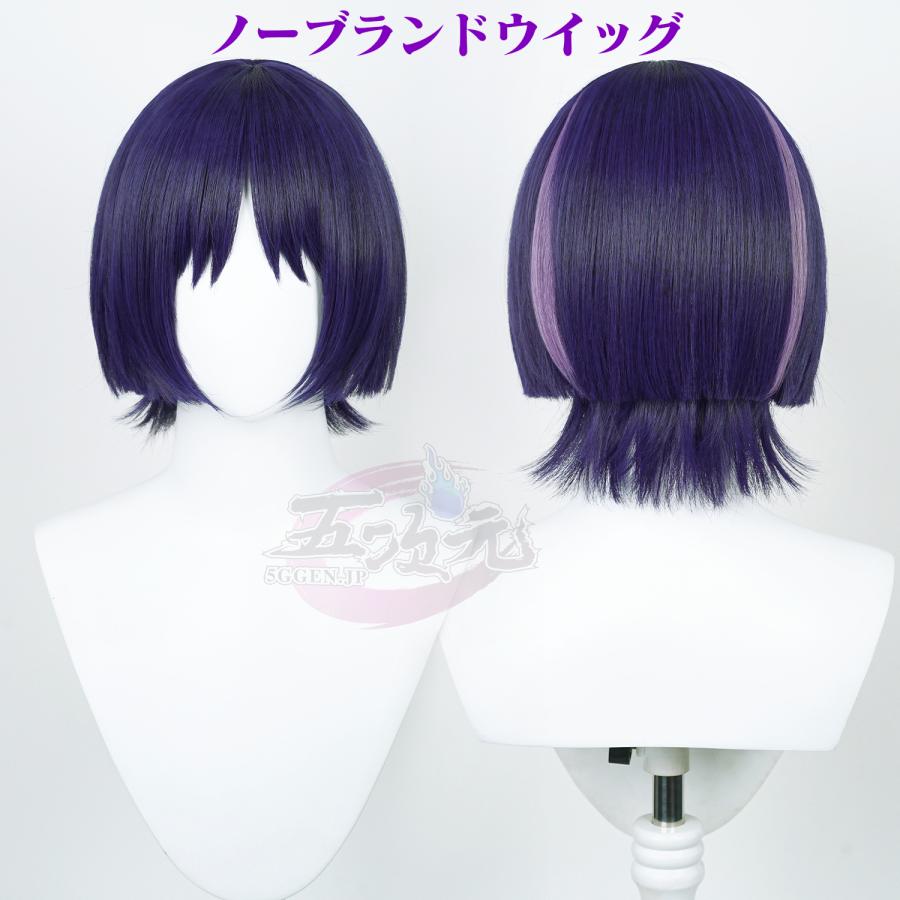 【予約商品】2026新作 Insでも話題に 五次元　原神　コスプレ　散兵 　スカラマシュ 　ウィッグ