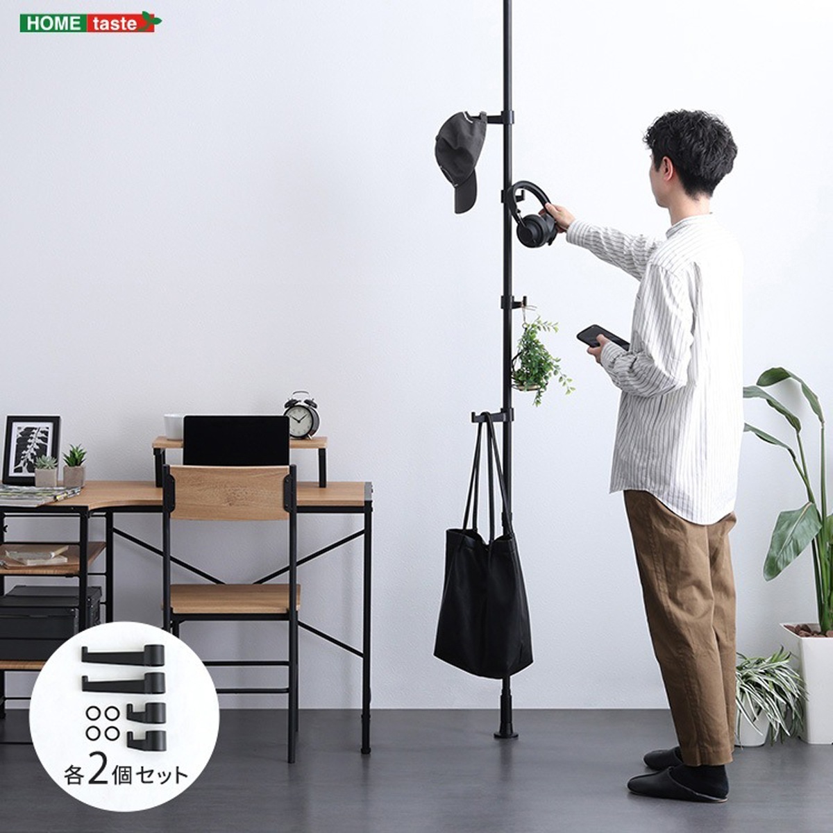 つっぱりポールハンガー フック大小2個セット
