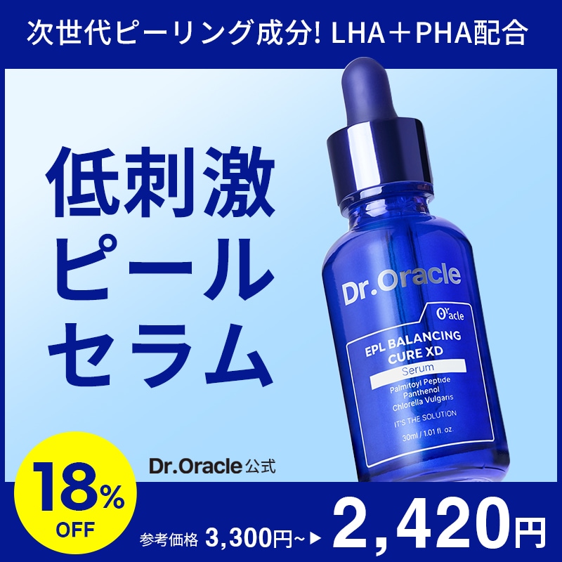 Qoo10] ドクターオラクル 低刺激ピールセラム EPLバランシングキ