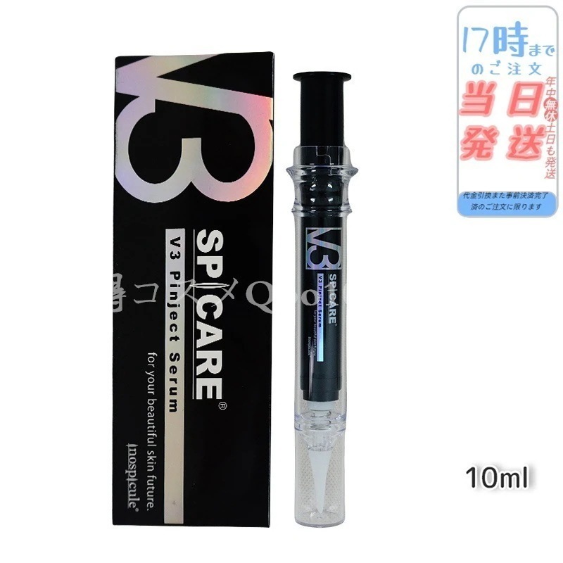 正規品 スピケア V3 ピンジェクトセラム 10ml 美容液 SPICARE 韓国コスメ 4,849円