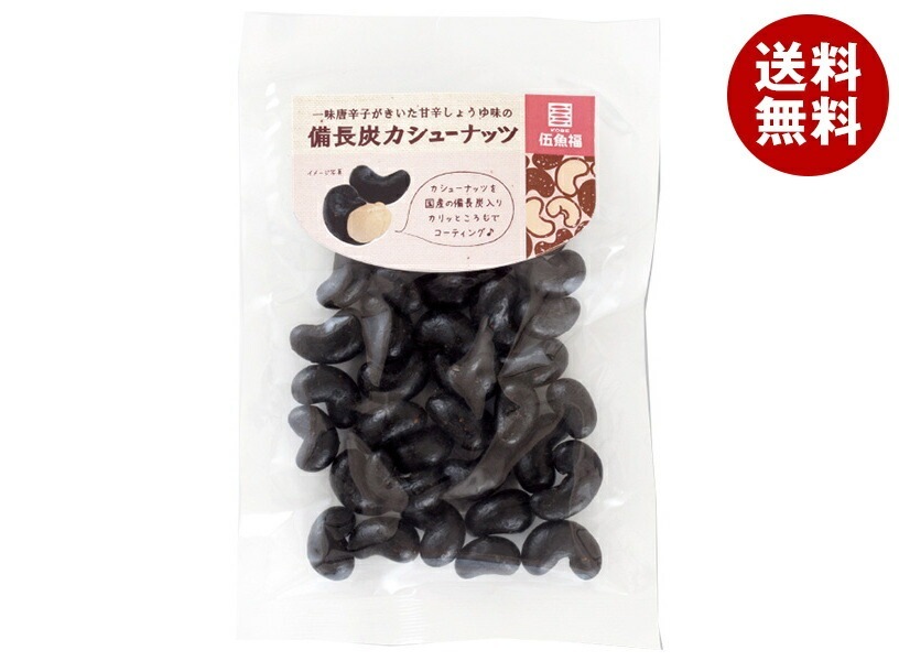 伍魚福 備長炭カシューナッツ 82g×5袋入×(2ケース)