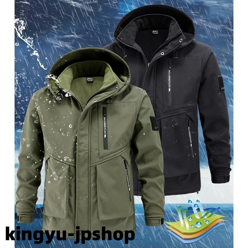 メガ割 在庫整理のため値下げしますソフトシェルジャケット+ パンツ 上下セット メンズ アウトドア 登山ウェア 撥水 防寒 長袖 ウィンドブレーカーマウンテンパーカー 釣り スノー