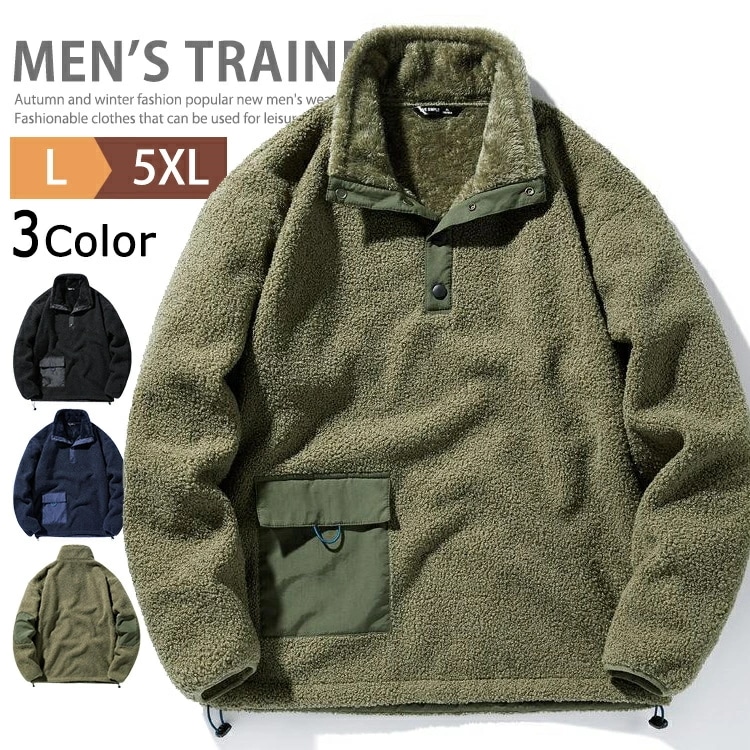 年末SALE期間中フリース カットソー メンズ 裏起毛 暖かい 厚手 ハーフジップ トレーナー ゴルフウェア ボアトレーナー ハイネック スウェットトレーナー ハーフZIP 防寒 ジッパー カジュアル