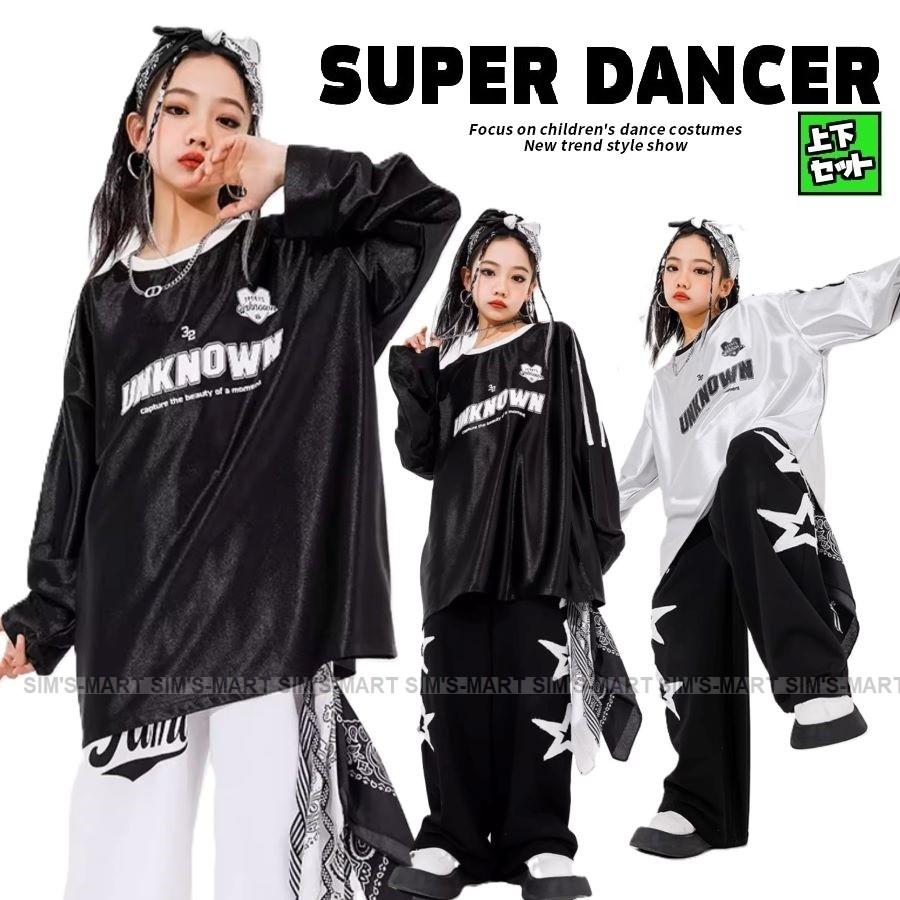 新しいダンスウェア ヒップホップ 衣装 黒 白 シルバー キッズダンス衣装 セットアップ hiphop K-POP 韓国 子供ダンス服 ダンスウェア 派手2つの方がお得です