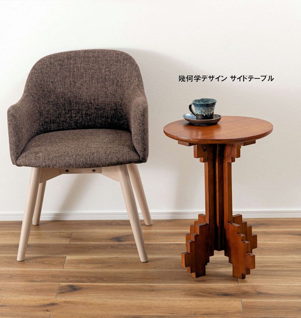 幾何学デザイン ピクセルラウンドサイドテーブル幅36cm サイドテーブル ナイトテーブル モダン ユニーク（793）