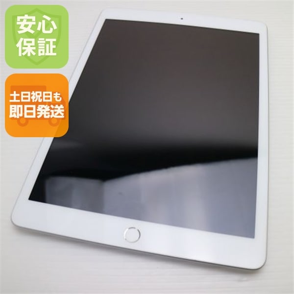 美品 iPad 第8世代 Wi-Fi 32GB シルバー 24