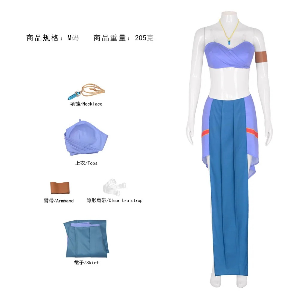 姫塔姫コスプレ衣装ロスト帝国Kida姫塔のコスプレ衣装全セット