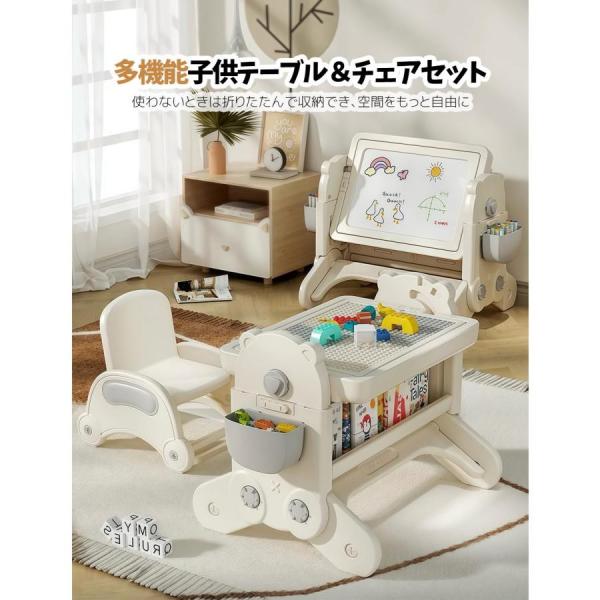 デスク 子供 セット キッズデスク 勉強机 キッズデスク チェアセット 学習デスクチェア ブロックテーブル 多機能 キッズテーブル ミニテーブル 収納付き 子供用