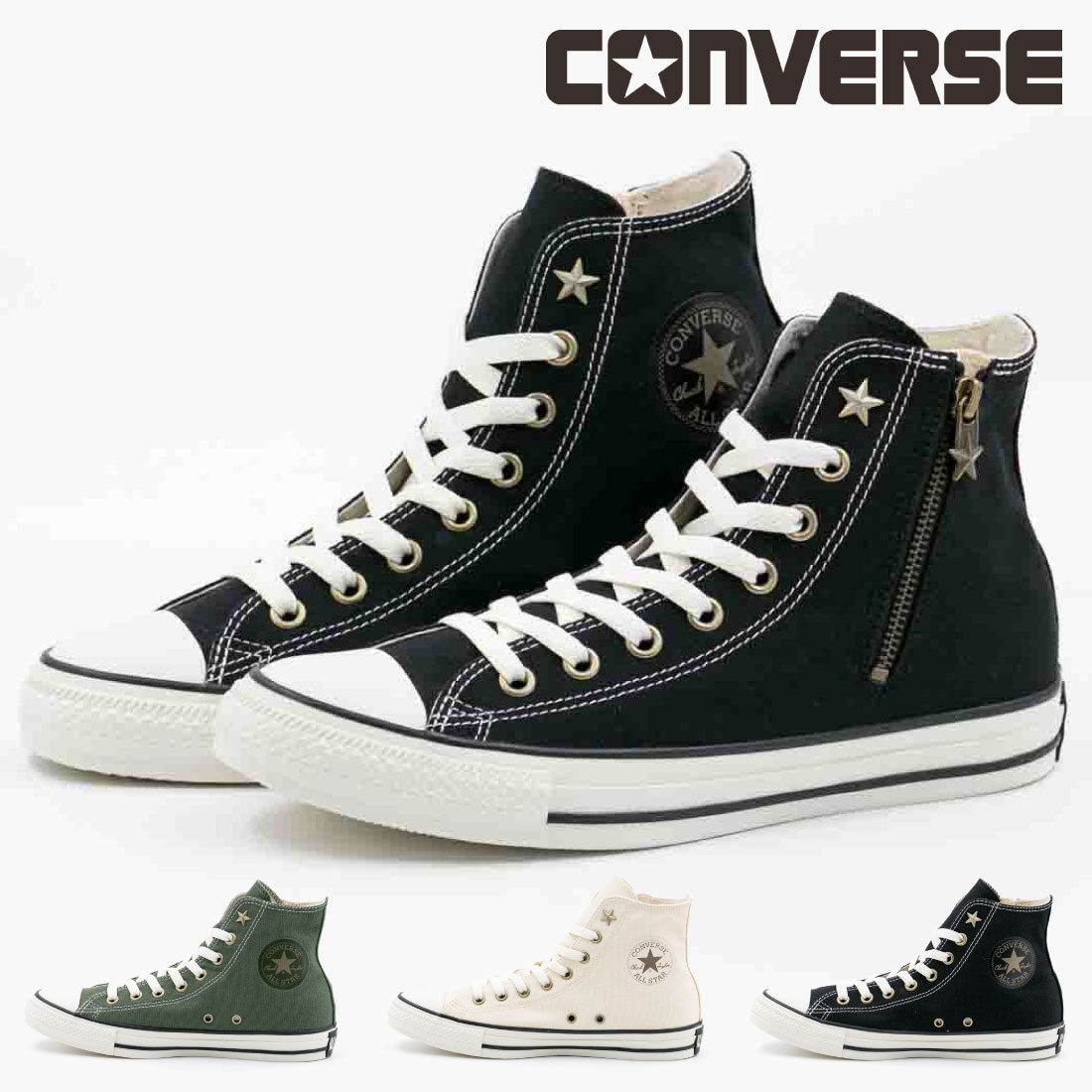 レディース メンズ スニーカー オールスター スタージップ HI ハイカット サイドジップ サイドファスナー シンプル カジュアル 履きやすい