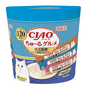 チャオ (CIAO) 猫用おやつ ちゅる グルメ 毛玉配慮 まぐろ海鮮ミックス味 14グラム (x 120)