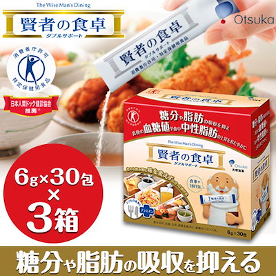 Qoo10 クーポン使用可能大塚製薬の賢者の食卓ダブ 健康食品 サプリ