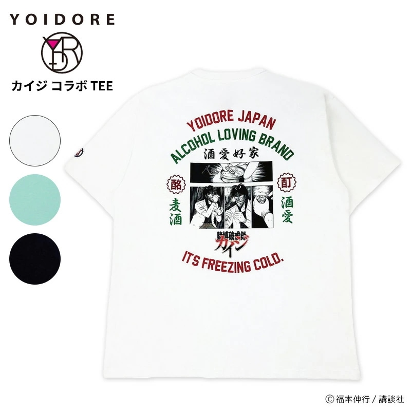 ヨイドレ メンズ 半袖Tシャツ カイジコラボ レディース YOIDORE カイジ コラボ TEE-B ルーズシルエット ショートスリーブ トップス 825216