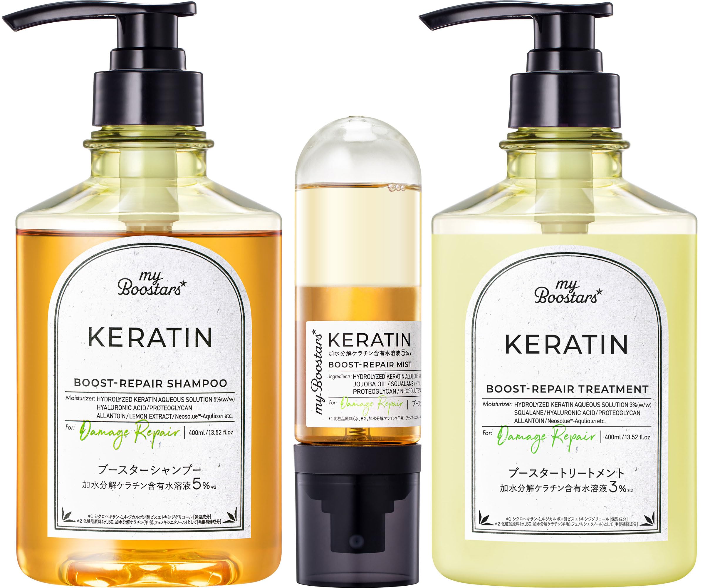 myBoostars(マイブースターズ) 【ケラチン】シャンプー＆トリートメント＆ブースターミスト 3点セット[ダメージリペア]