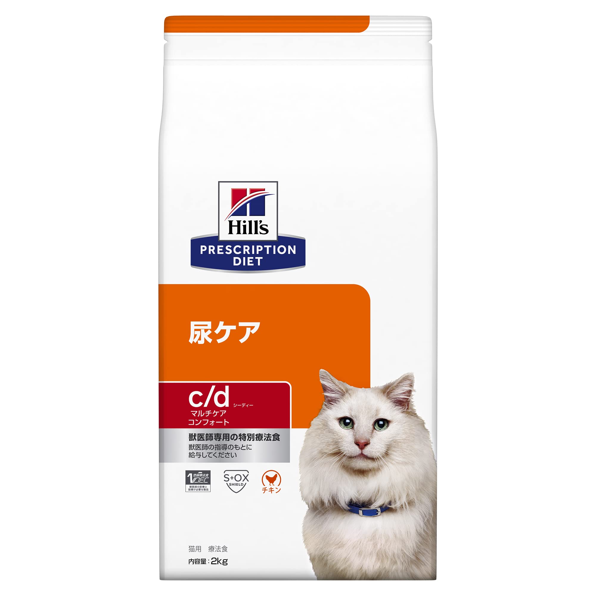 プリスクリプション・ダイエットヒルズ プリスクリプションダイエット キャットフード c/d シーディー マルチケア コンフォート チキン 猫用 特別療法食 2kg