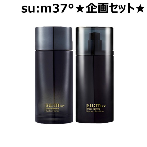 企画セット Su:m37 ディアオム 2種 単品セット(スキン+エマルジョン) 男性用化粧水 メンズ