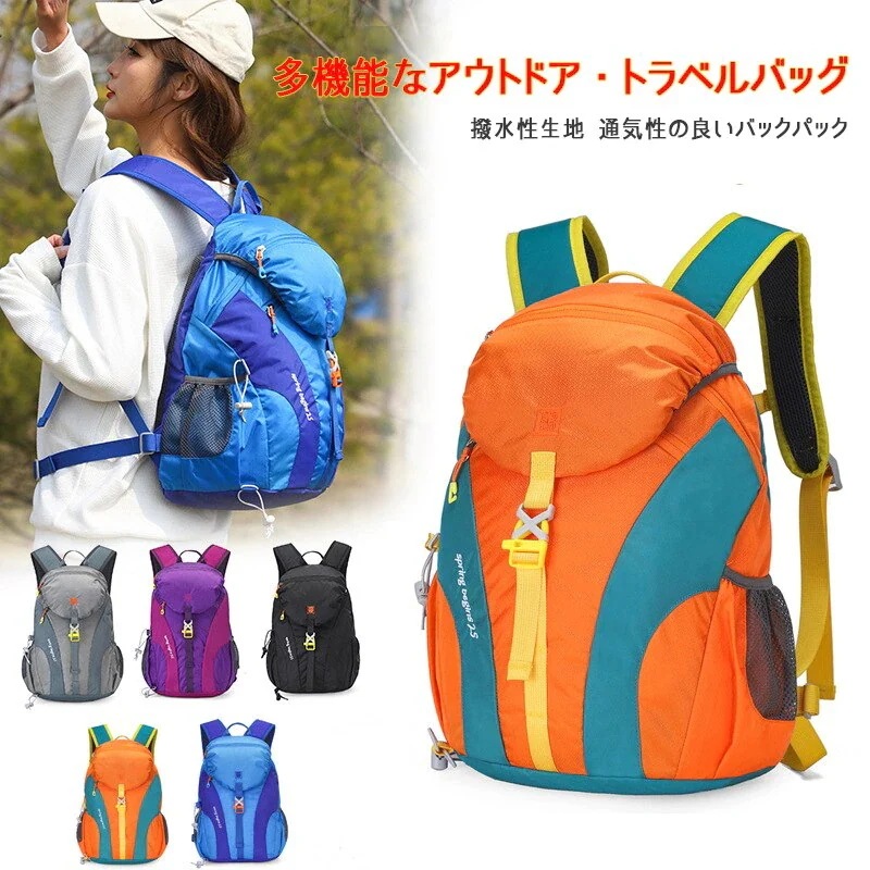 キャリーバッグ 大容量トラベルバックパック防水 カジュアル リュック 登山/ハイキング/旅行J02福袋2025エコバッグトートバッグ ミニバッグ30%までに制限