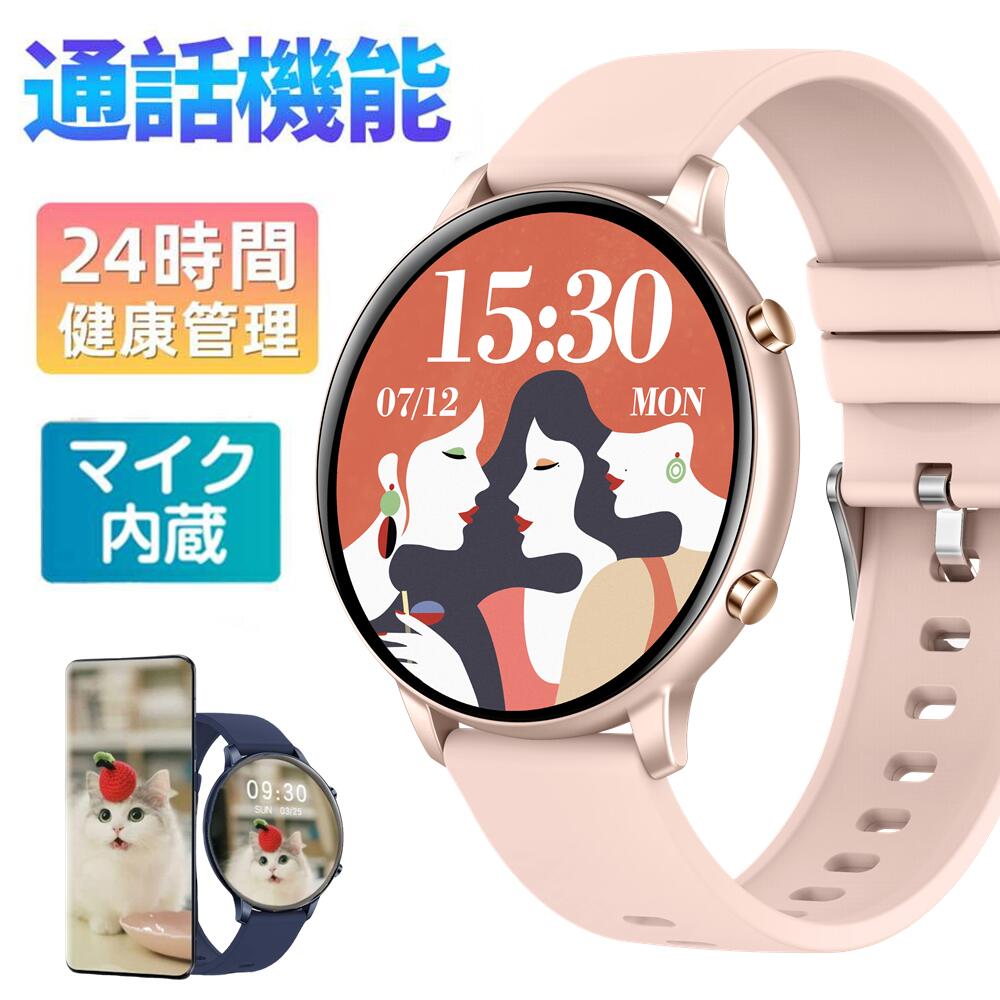 大画面 通話機能付き E Gmail 機能 語対応 スマートウォッチ 血中酸素 血圧測定 語説明書 iPhone Android対応