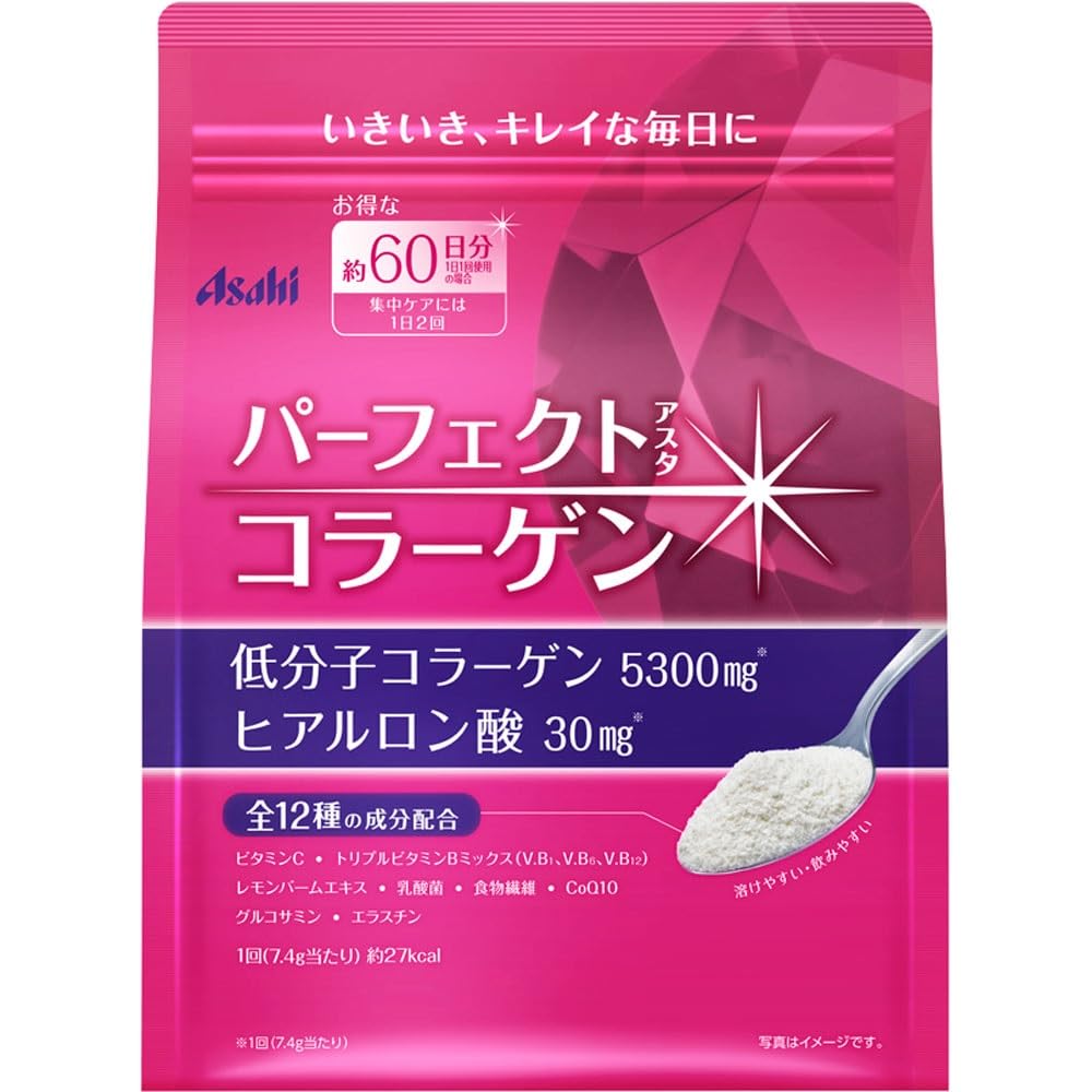 セット販売　アサヒ パーフェクトアスタコラーゲン パウダー 約60日分 (447g)×3個セット コラーゲン
