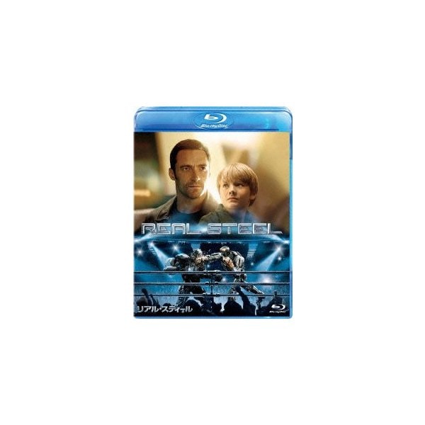 最適な価格 リアルスティール(Blu-ray ヒュージャックマン ／ Disc) アクション・アドベンチャー