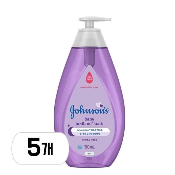 ジョンスンズベビー ベッドタイム ベビーバス 500ml 5本