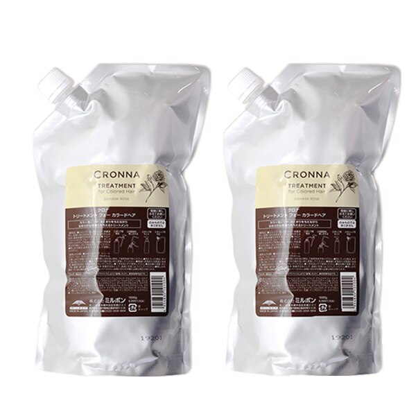 クロナ トリートメント フォー カラードヘア 1000g 詰め替え 2個 セット
