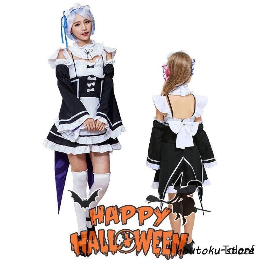 2026人気登場!S-L衣装 子供用 女性用 メイド服 コスプレ KIDS コスチューム ロリータ風 衣装 アリス レディース ガールズ 猫女 ハロウィーン