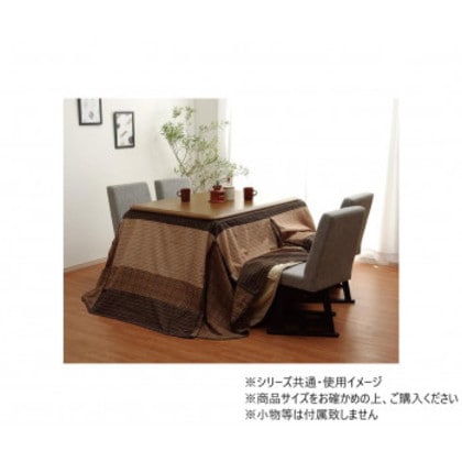 しじら こたつ布団 上掛 ゆかり 235×235cm ベージュ 1170240023450