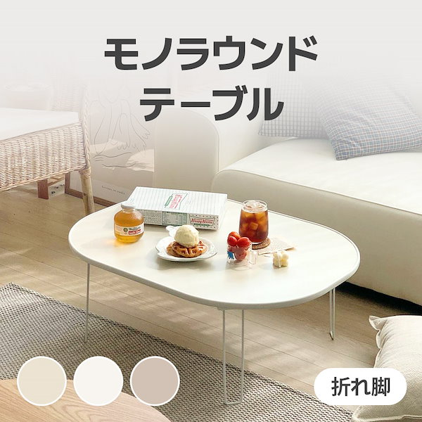 テーブル ベッドテーブル 折り畳みテーブル サイドテーブル ローテーブル 折りたたみ テーブル 机 約70×40×32cm パソコンデスク サイドテーブル ベットテーブル ナイトテーブル おしゃれ 木製  省スペース 在宅ワーク ブラウン ナチュラル