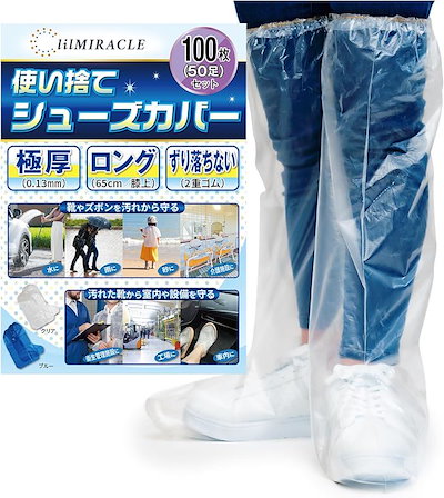 ワミレス】ヴィフィーセセット、プレゼント付 【公式通販】