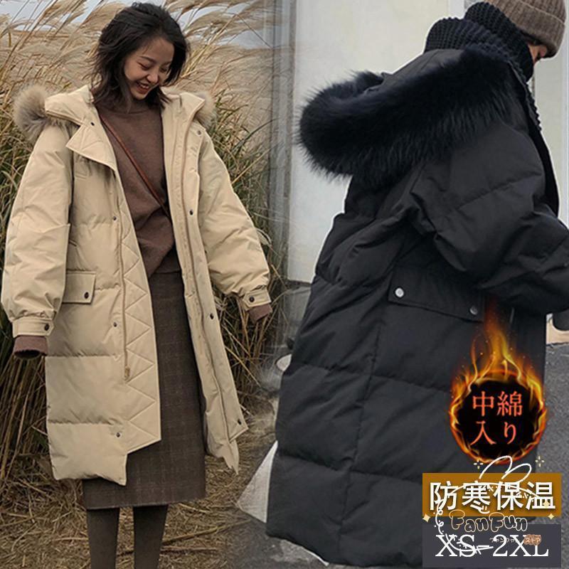 中綿コート レディース ダウンコート 中綿ジャケット ダウンジャケット ロング フード付き 無地 カジュアル ゆったり シンプル 通勤通学 フォマール
