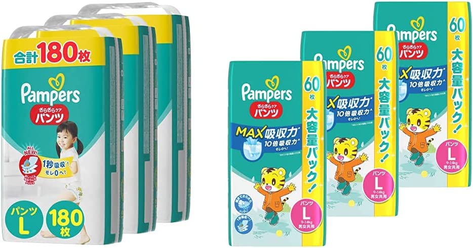 年中無休】 セット】オムツ 【Lサイズ(9-14kg) 60枚x3 60枚x3 吸収力 MAX  オムツ - flaviogimenis.com.br