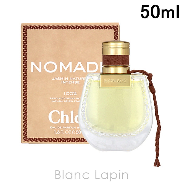 クロエ CHLOE ノマドジャスミンナチュレル EDP インテンス 50ml