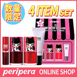 数量限定★ぺリペラ・ティントウォーター限定セット★ティントウォーター全色をGET!プレゼントしたくなる!PERIPERA TINT WATER SPECIAL SET【正規輸入・送料無料】