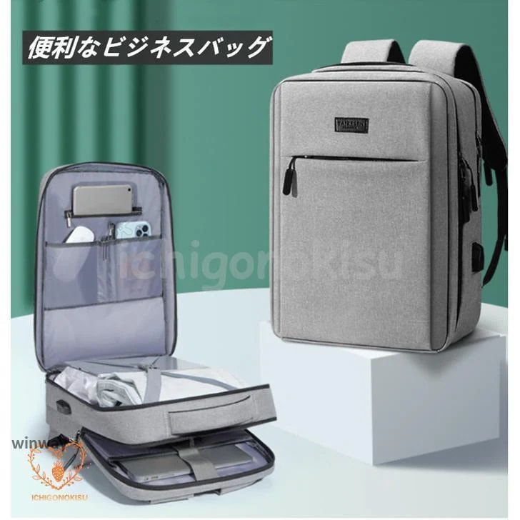ビジネスバッグ パソコンバッグ リュック レディース メンズ ノートパソコン 出張 PCバッグ リュックサック デーパック キャリア―オンバッグ 便利 USB