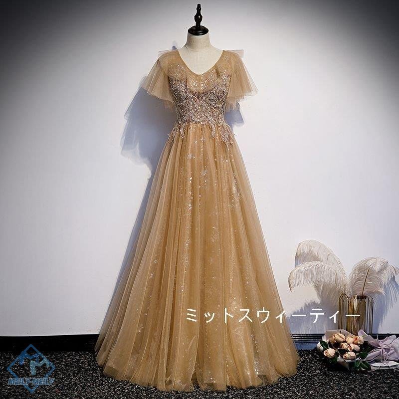 Aラインドレス ロング カラードレス カクテルドレス 演奏会 パーティードレス 結婚式 イブニングドドレス