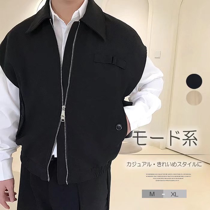 スタイルアップを叶う！カジュアルベスト ベスト メンズ 前開き ジップベスト 肩落ち ノースリーブ 重ね着 レイヤード ミリタリー ジャケット トップス