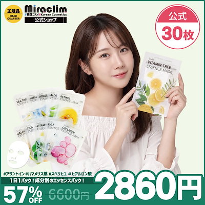 Qoo10 – 「miraclim」のショップページです。