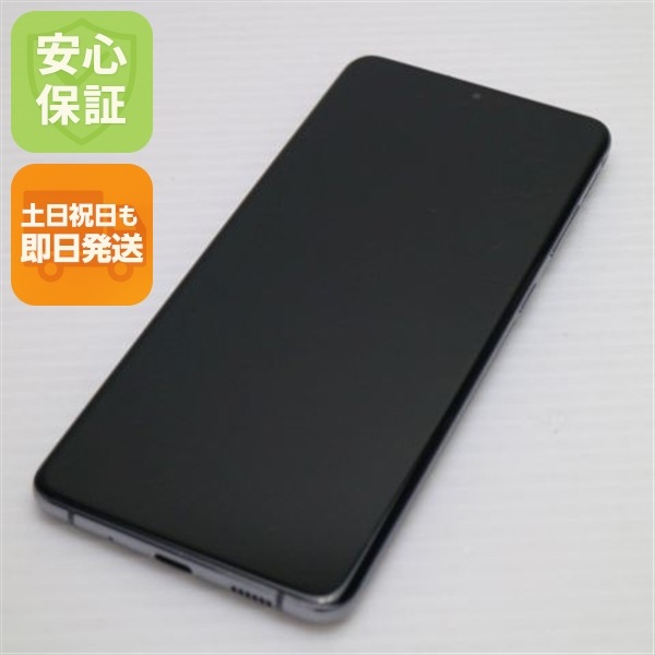 美品 SCG02 Galaxy S20+ 5G コスミックグレー 白ロム 43