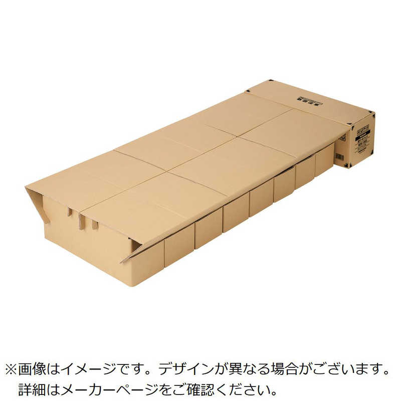 トラスコ中山　TRUSCO段ボールベッド/ナチュラル　TNDB1990NA