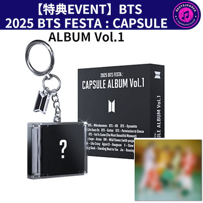 防弾少年団(BTS) - 2025フェスタ BTS 青色系 バッグ 2025 BTS FESTA OFFICIAL グッズ予約販売決定！ | ❤防弾少年団