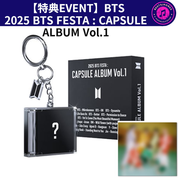 BTS FESTA 2025 CAPSULE ALBUM GOLDDEN グク 2025 BTS FESTA : CAPSULE ALBUM Vol.1 - Official BTS Music Store