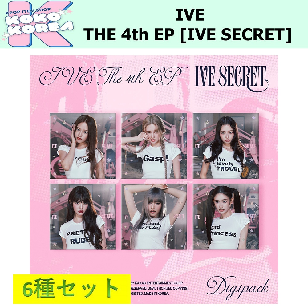6種セット Digipack ver IVE THE 4th EP [IVE SECRET]