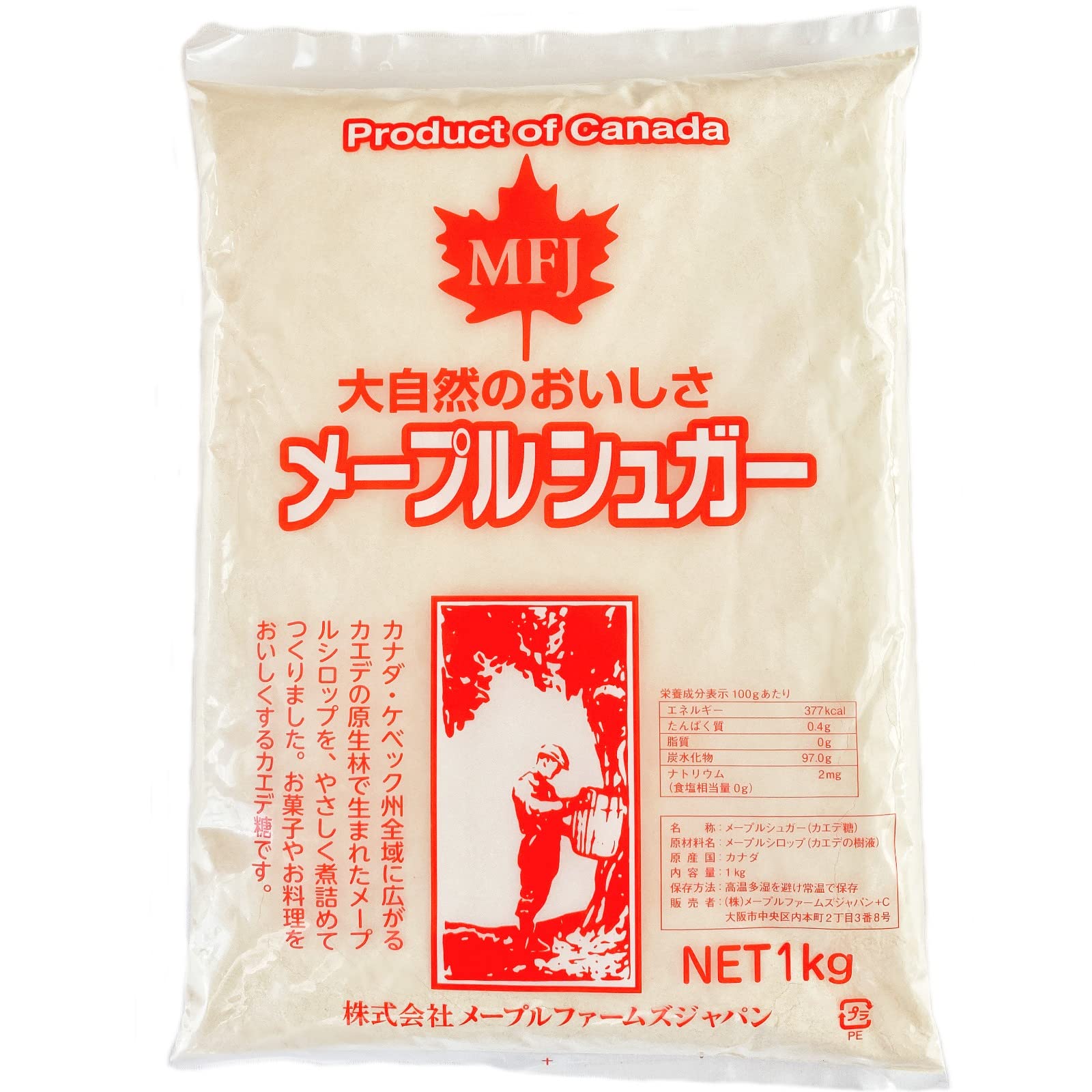 メープルファームズジャパンC メープルシュガー パウダータイプ 1kg