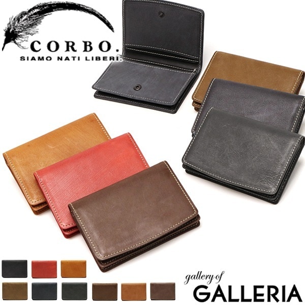 コルボ CORBO カードケース コルボ 名刺入れ Curious キュリオス メンズ 革 ワックスレザー 限定カラー corbo. 8LO-1109